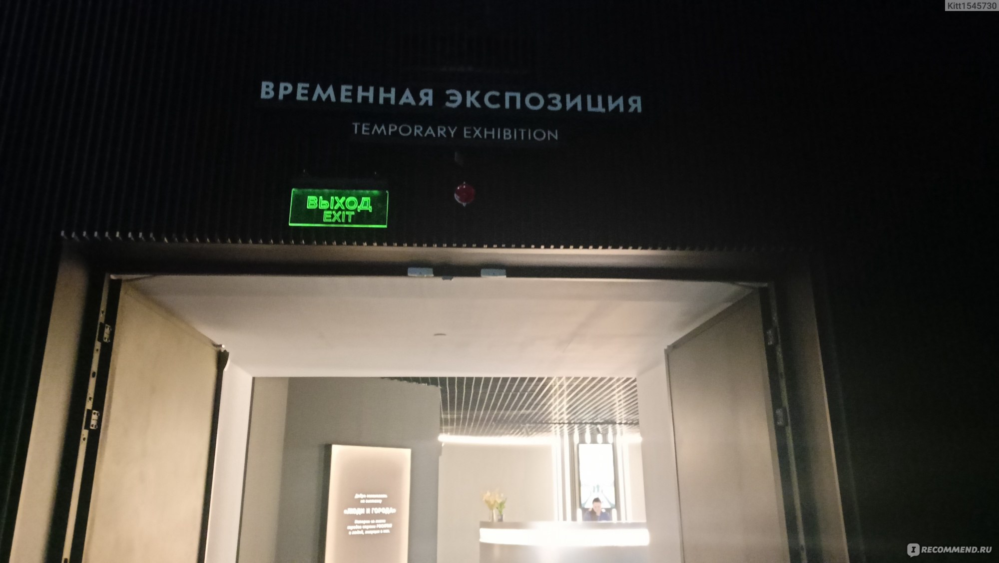 Павильон №19 «АТОМ» на ВДНХ, Москва - «Павильон Атом-новый шикарный  бесплатный павильон на ВДНХ просто поразил мое воображение. Много фото  экспонатов, развлечений, цены в кафе, режим работы и как добраться.» |  отзывы