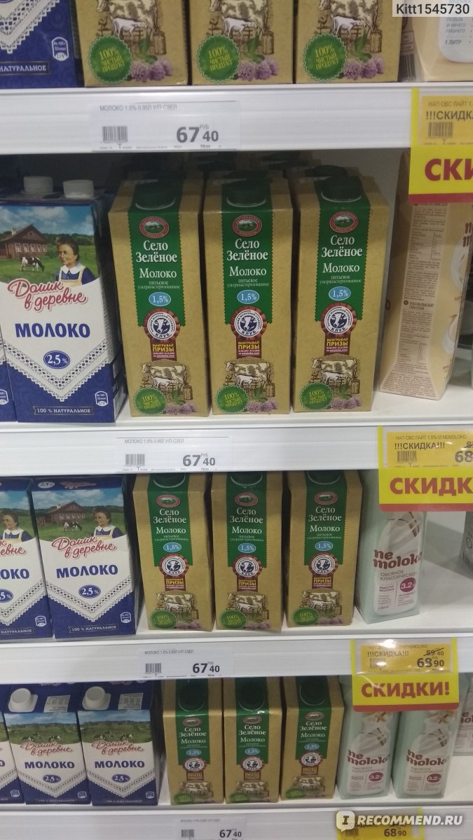 Напиток Nemoloko Овсяное классическое лайт 1.5% - «Худеем с овсяным молоком.  Разгрузочный день на овсяном молоке.» | отзывы