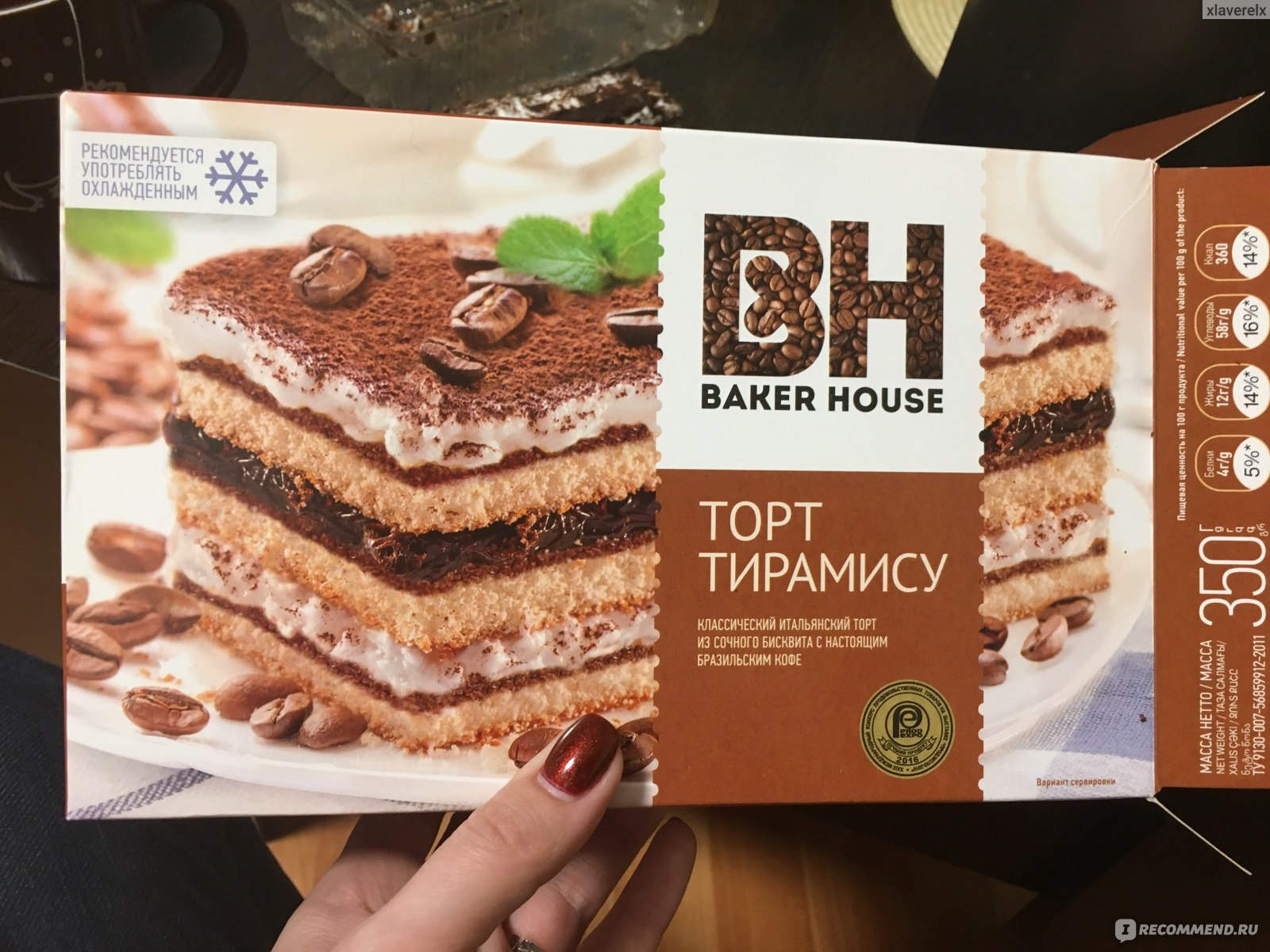 Категория: Разные продукты Бренд: Baker House Тип продукта: Торт.