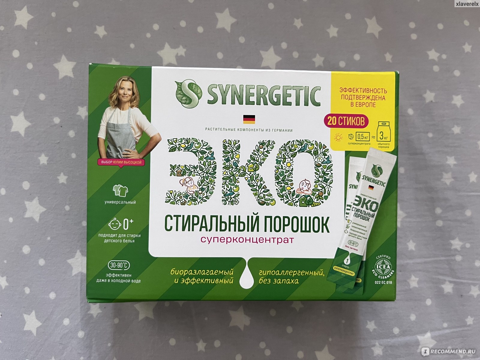 Стиральный порошок synergetic 50. Стиральный порошок эко Синергетик. Порошок Синерджетик. Порошок Синергетик суперконцентрат. Стиральный порошок Synergetic 50 стиков.