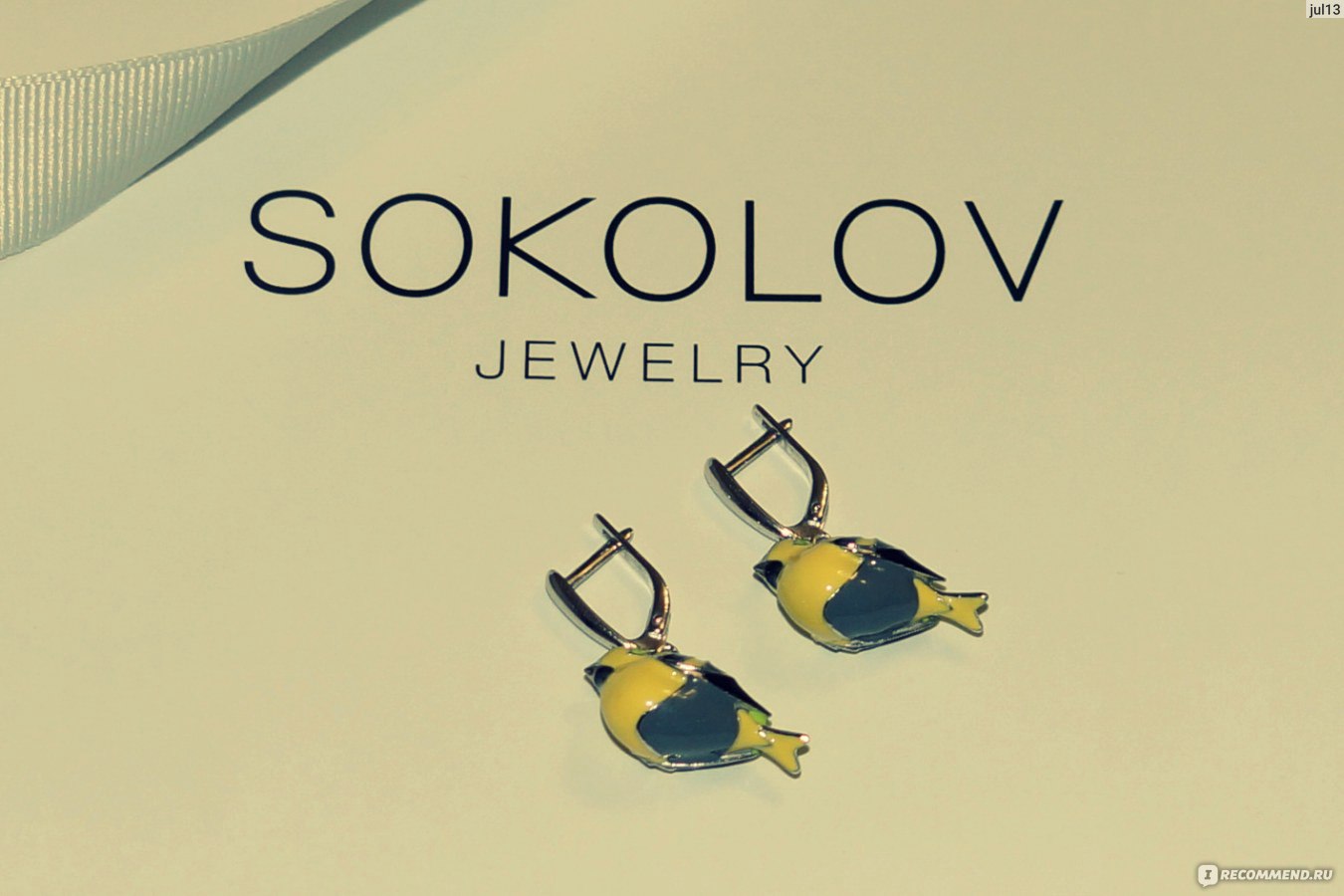 Sokolov ювелирные отзывы. SOKOLOV Jewelry. SOKOLOV серьги 94021698. Лидерство SOKOLOV.