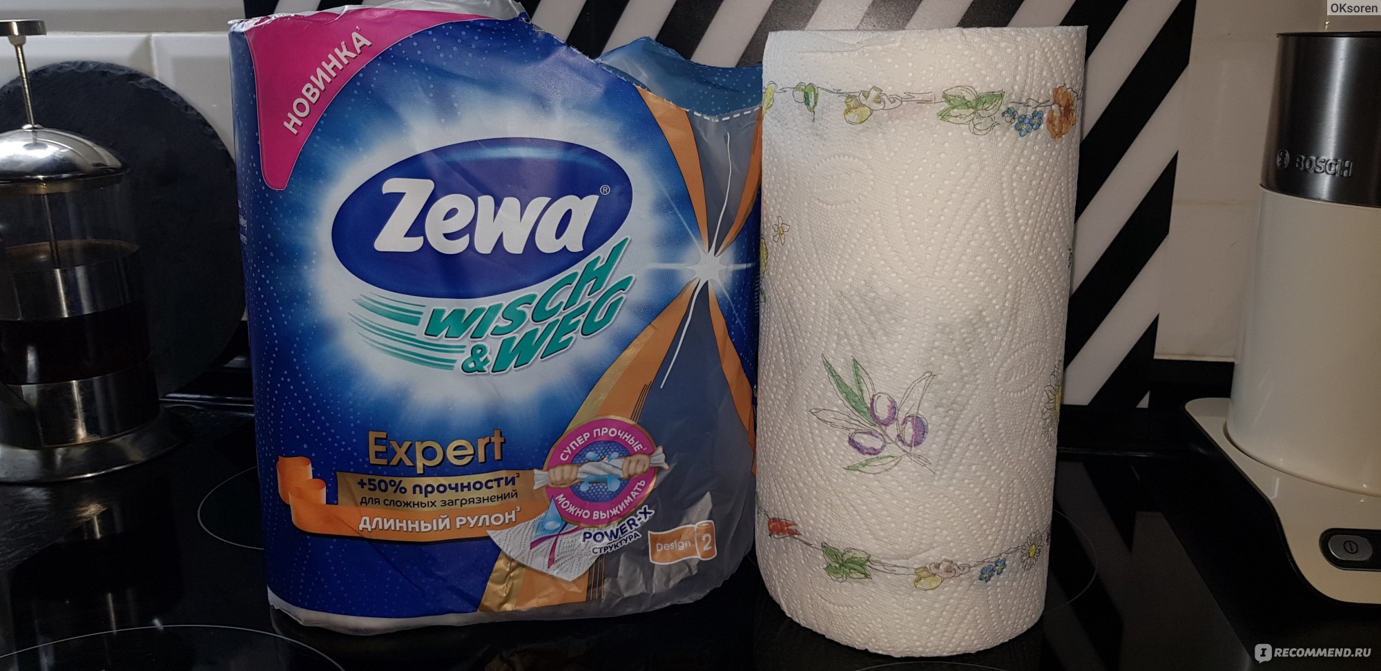 Домовенок зева купить. Бумажные полотенца Zewa эксперт. Бумажные полотенца Zewa Expert Wisch Weg длинный рулон 2 рулона. Бумажные полотенца Zewa Wisch Weg. Бумажные полотенца Zewa длинный рулон.