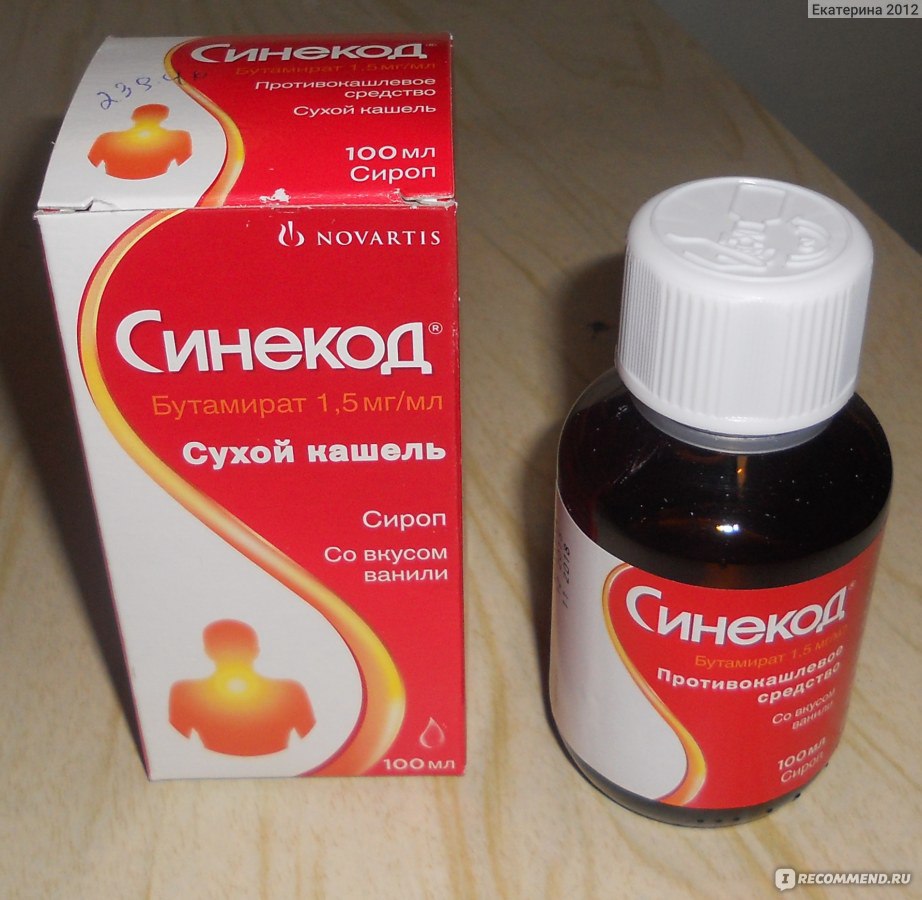 Противокашлевое средство Novartis 