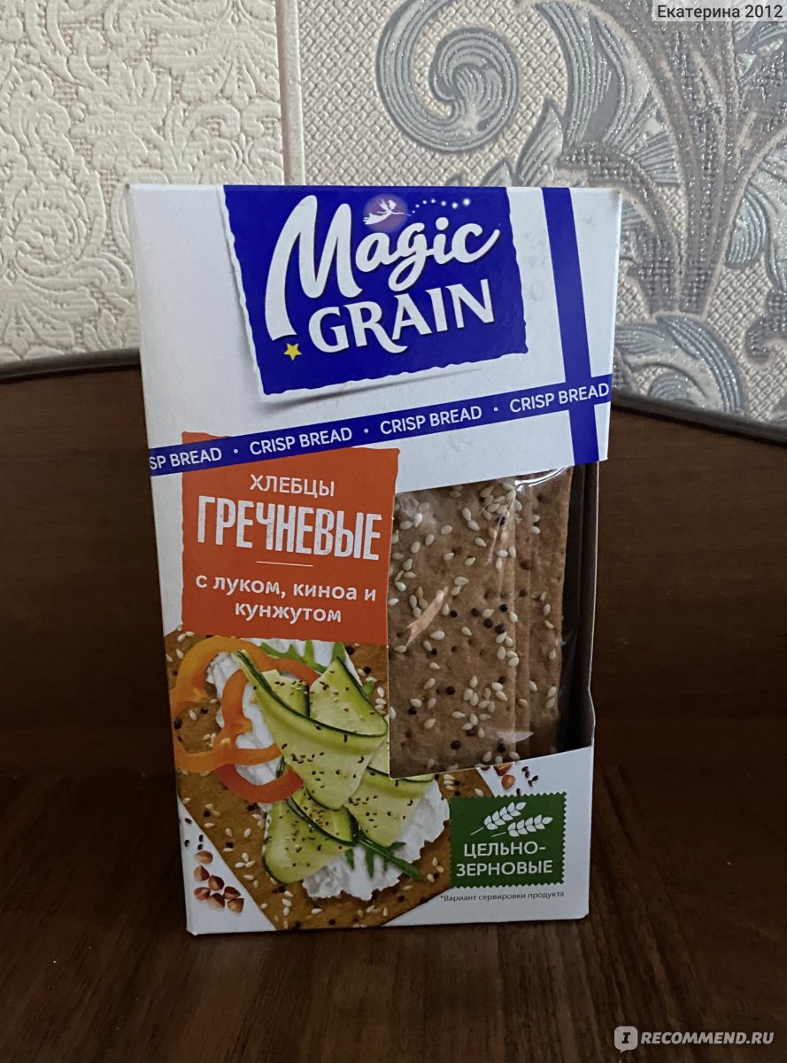 Хлебцы Magic Grain "Гречневые" с луком, киноа и кунжутом - «Завтрак с ...