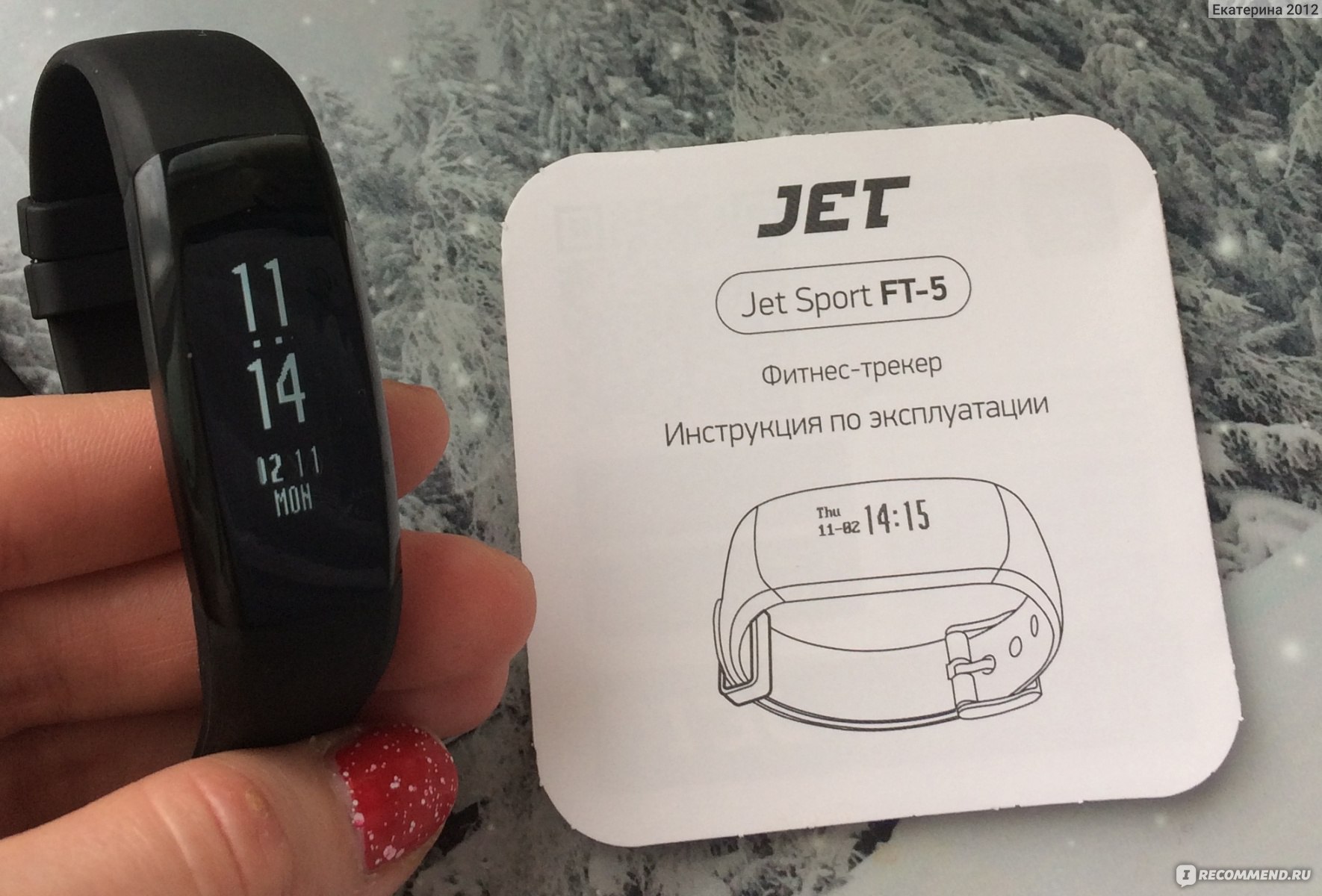 Jet sport ft приложение. Jet Sport ft-6с. Jet Sport ft 10c. Часы Jet Sport ft 5. Смарт-часы Jet Sport ft4.
