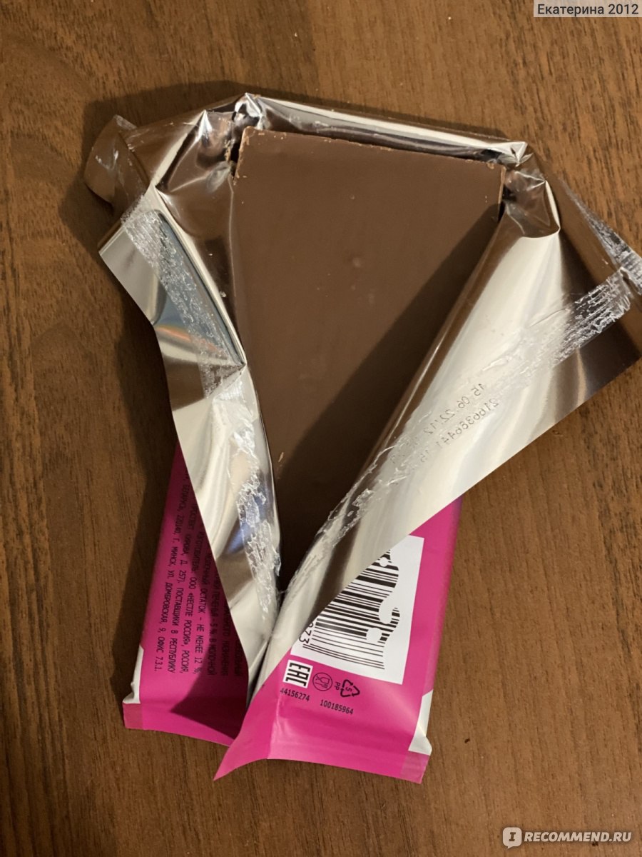 Молочный шоколад Россия Щедрая душа Maxibon sandwich with strawberry ...