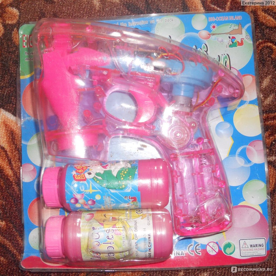 Aliexpress Пистолет с мыльными пузырями Automatic colorful bubble gun music  flash toy with a bottle of bubble water toys - «Неописуемый восторг от  покупки с Алиэкспресс нынче редкость, но мы реально довольны!