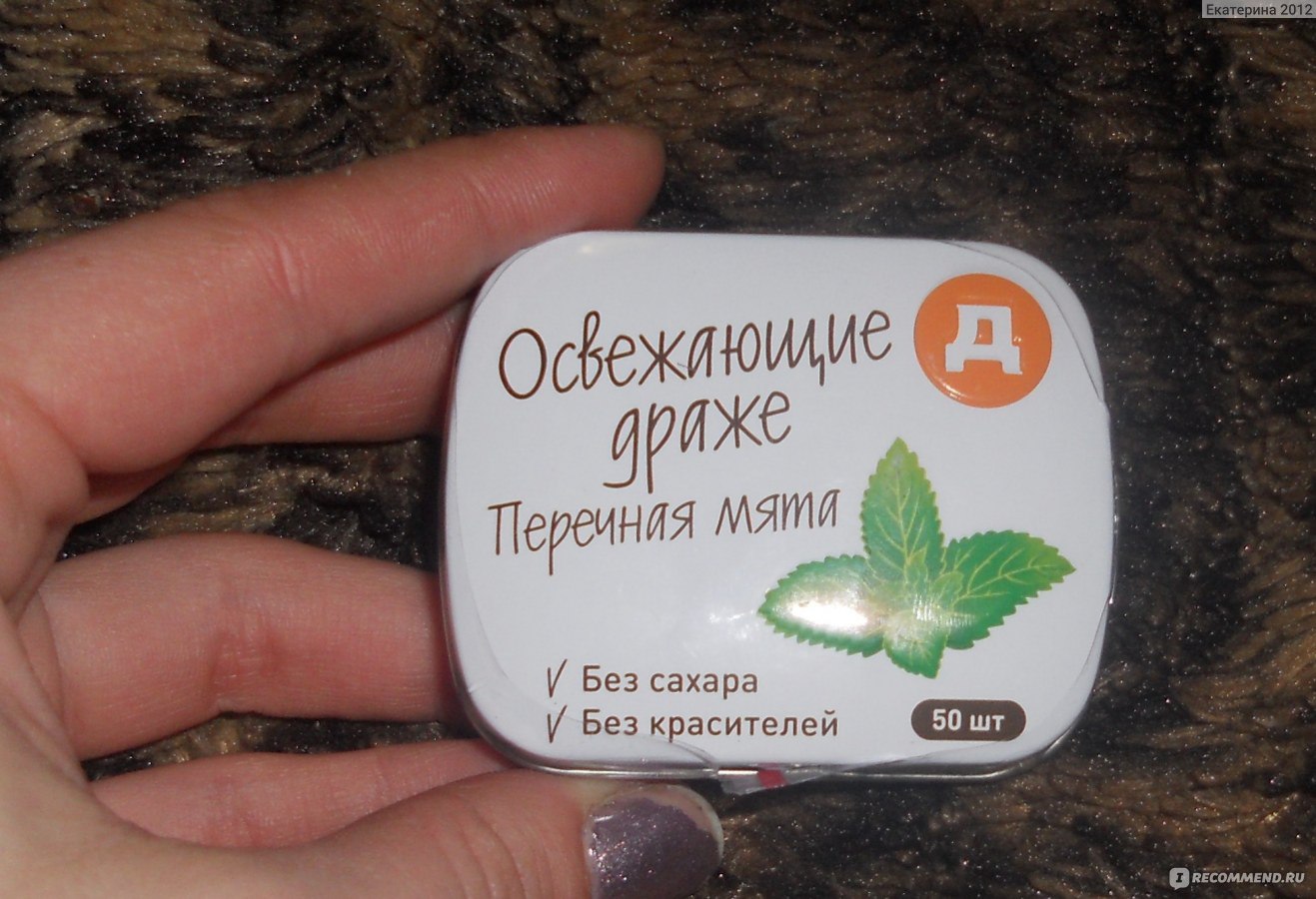 Scandic Fresh Sugar free Mints драже