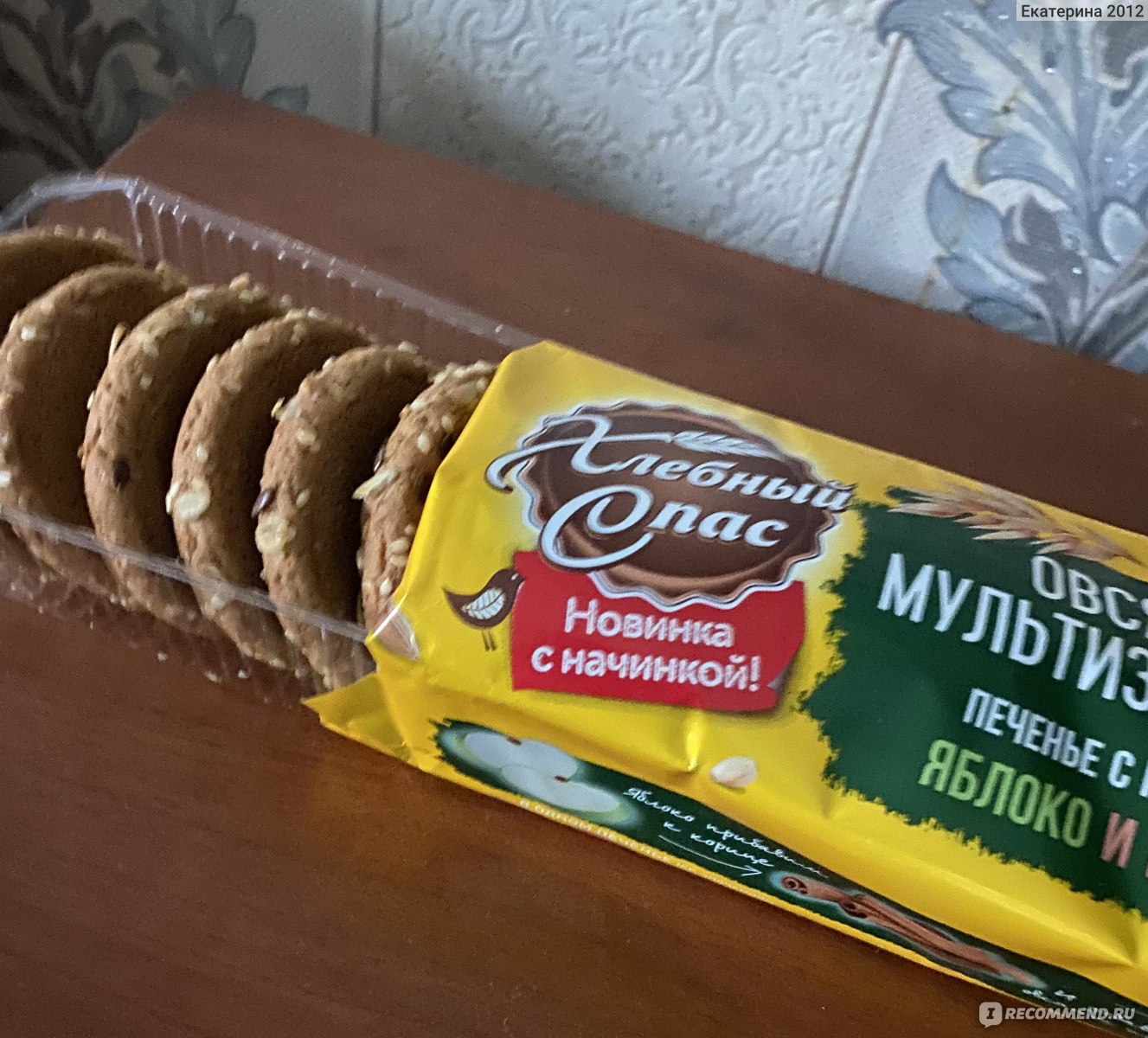 Печенье хлебный спас мультизлаковое