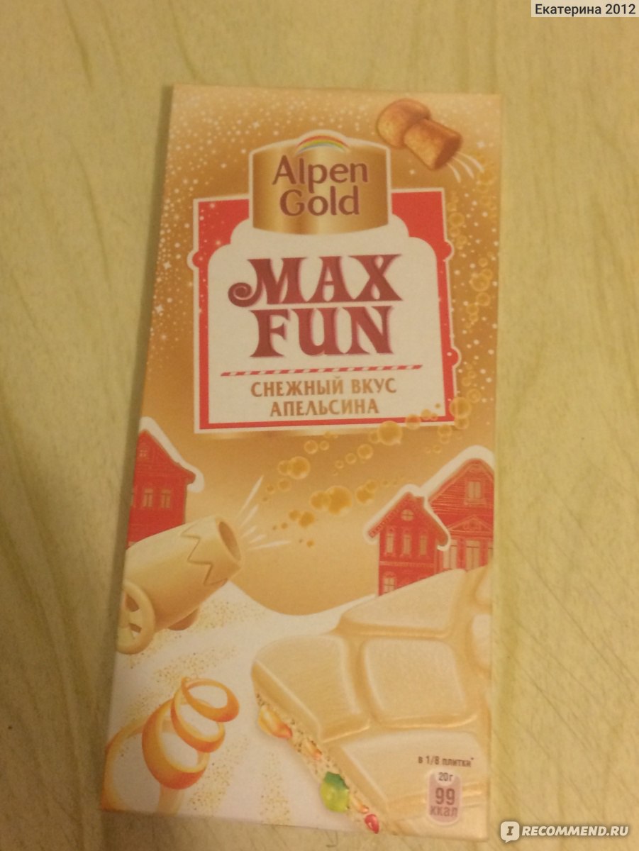 Max fun белый шоколад зимний ягодный