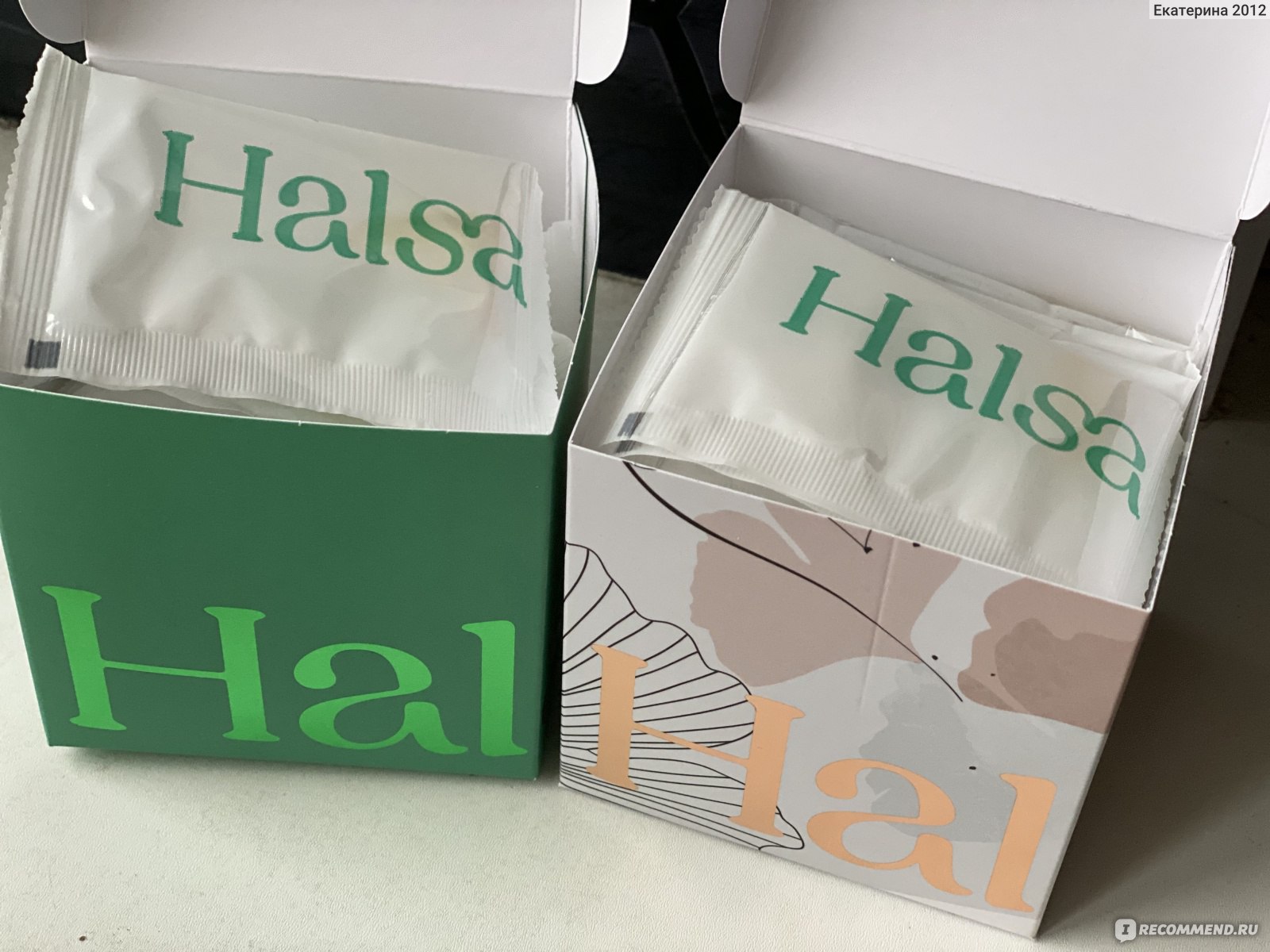 Халса отзывы врачей. Коробочка с витаминами. Halsa витамины в пакетиках. Halsa коробки. Витамины hals в коробке.
