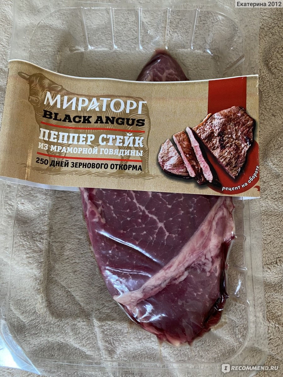 Пеппер стейк из мраморной говядины Мираторг Black Angus - «Вкусный Стейк на  ужин - ожидание /реальность. Почему возникли сложности с блюдом, в котором  производитель все сделал за нас? Фото внутри » | отзывы