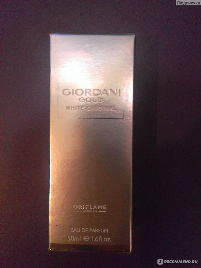 Giordani gold white original