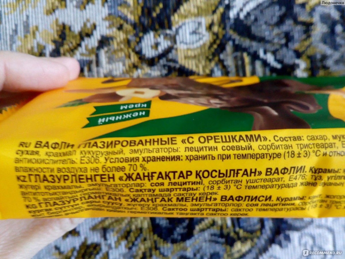 Срок годности вафельных картинок