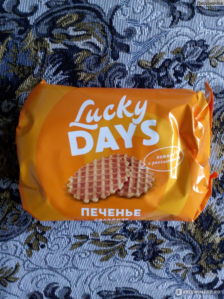 Печенье сахарное Lucky Days Нежное и рассыпчатое - «Внешний вид вафель, а  вкус известного печенья. » | отзывы