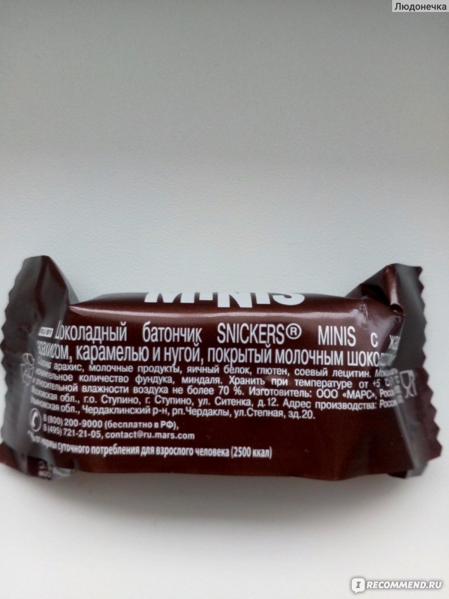 Конфеты Snickers  Сникерс - «Мини-формат шоколада. Ничем от него не  отличается, такой же улетный. Сникерсни наконец!» | отзывы