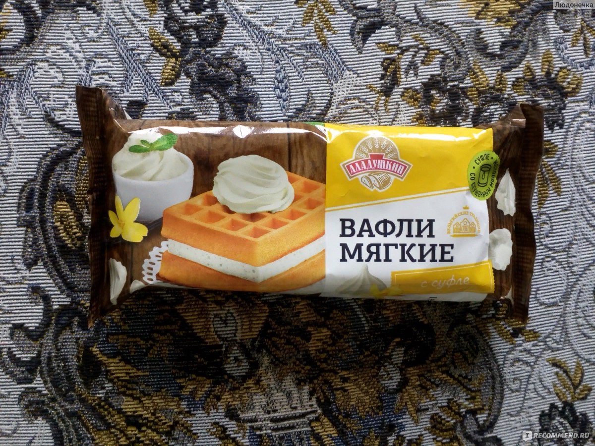 Мягкие вафли