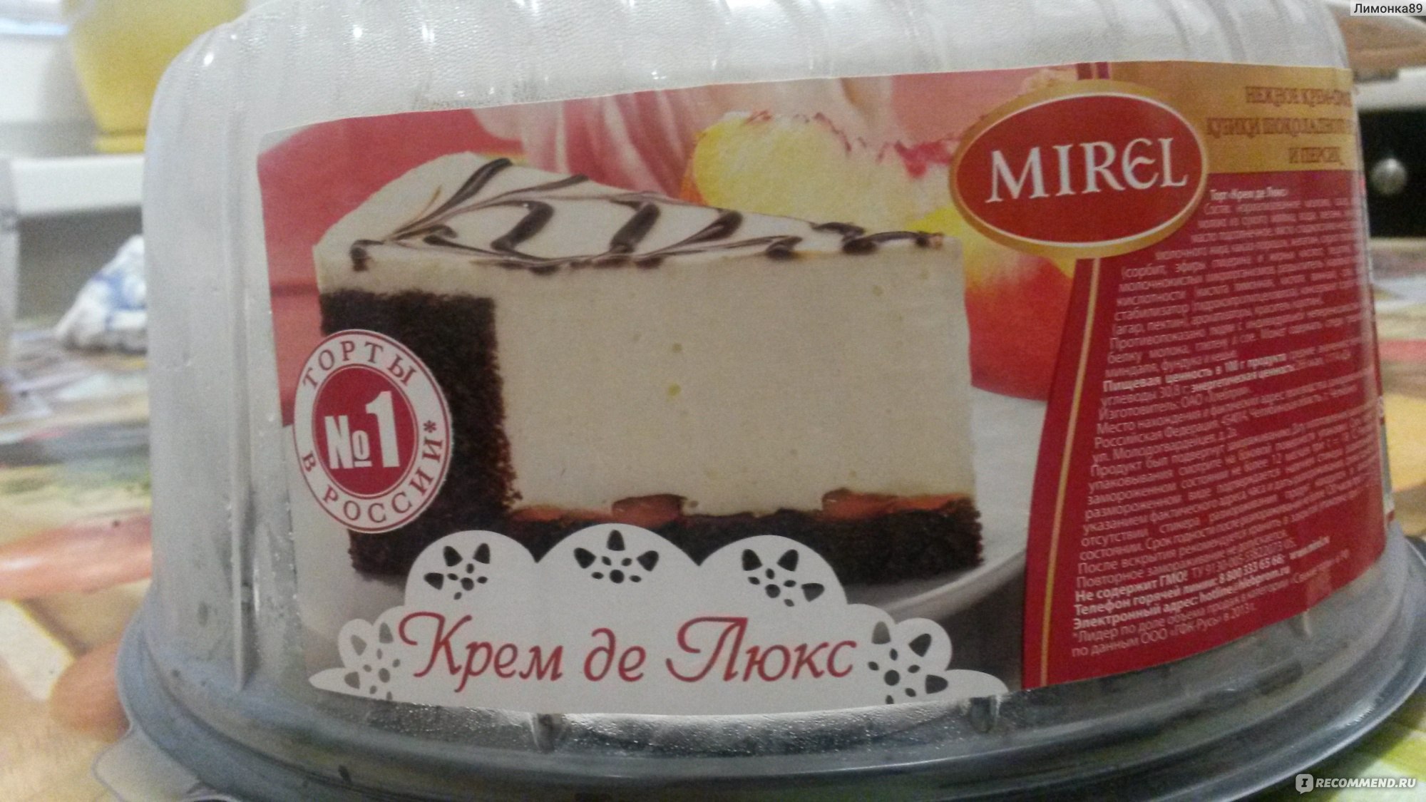 Торт капучино Мирель