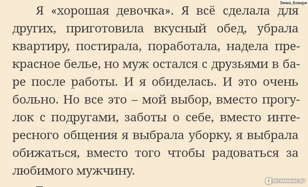 Пять виртуозов и одна девушка — Радио Орфей (Москва 99,2 FM)