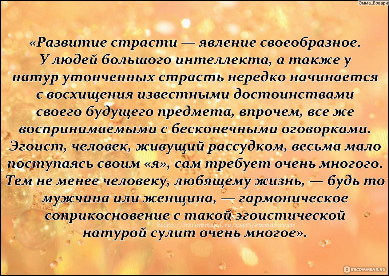 Финансист, Теодор Драйзер - «Еще один роман о реальной действительности  американского буржуазного общества середины XIX – начала XX века. Первая  книга из цикла «Трилогия Желаний» + ЦИТАТЫ.» | отзывы