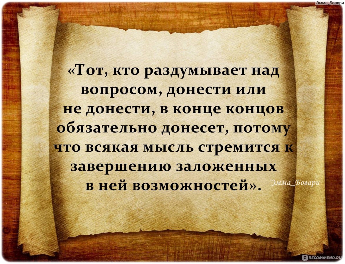 Кролики и удавы. Фазиль Искандер - «Социально-философская сказка для  взрослых: с юмором о проблемах реального мира. Читать всем ценителям  хорошей литературы! » | отзывы