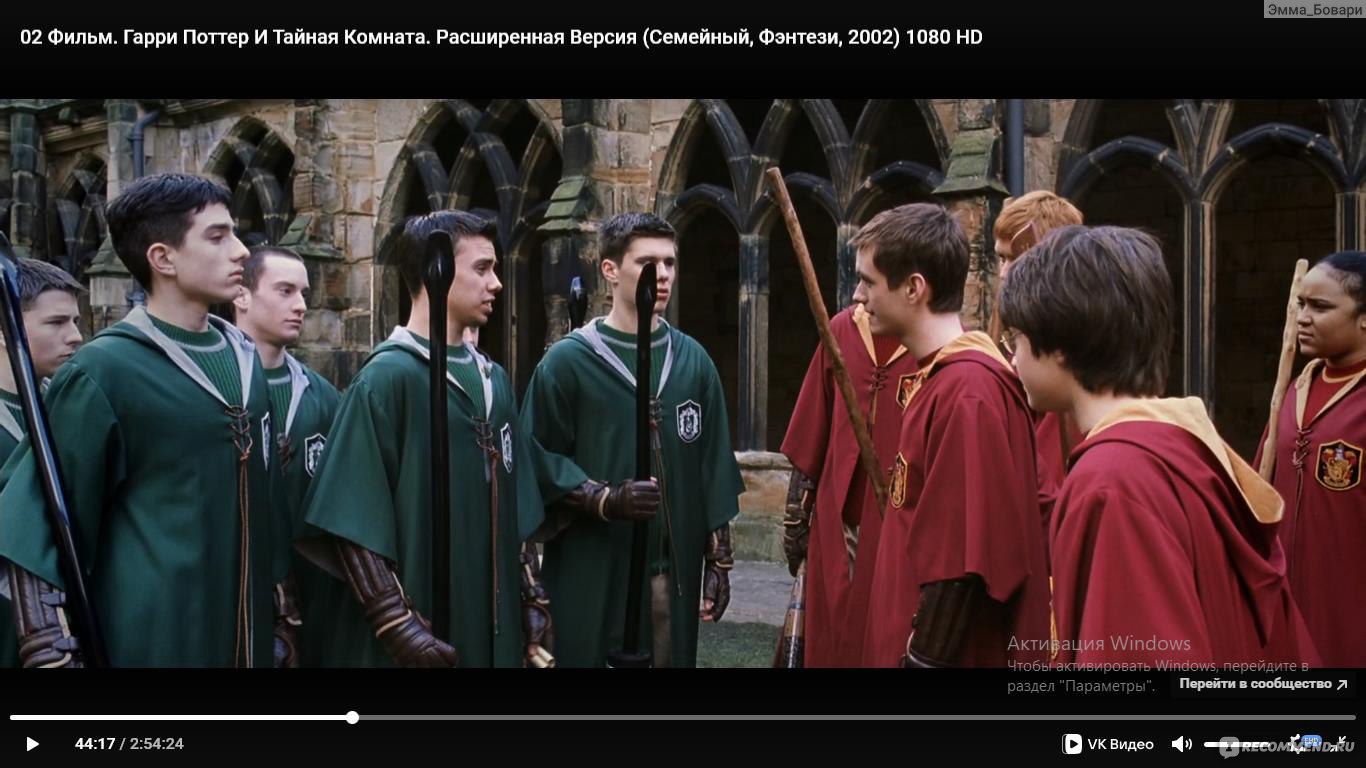 Гарри Поттер и тайная комната / Harry Potter and the Chamber of Secrets  (2002, фильм) - «✨Съемки фильма начались через 3 дня после премьеры  