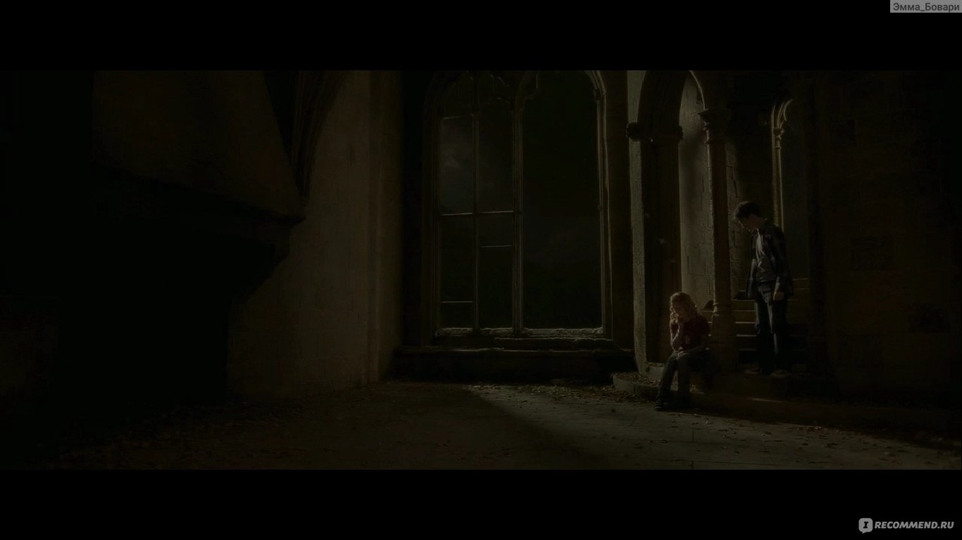 Гарри Поттер и Принц-полукровка / Harry Potter and the Half-Blood Prince  (2009, фильм) - «✨Экранизация, которую люблю и ненавижу. Интересные факты о  фильме. Киноляпы. Сравнение фильма с книгой 📚» | отзывы