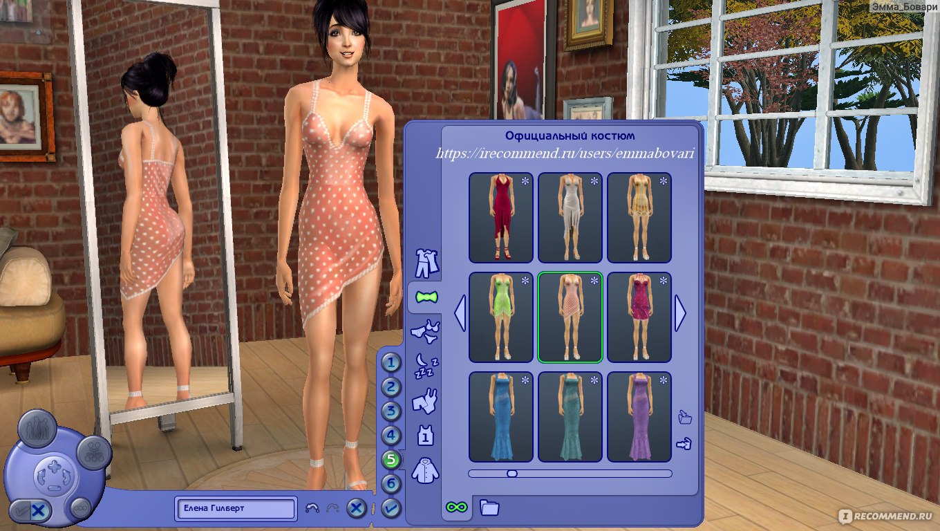 Для взрослых 18+ для The Sims 2