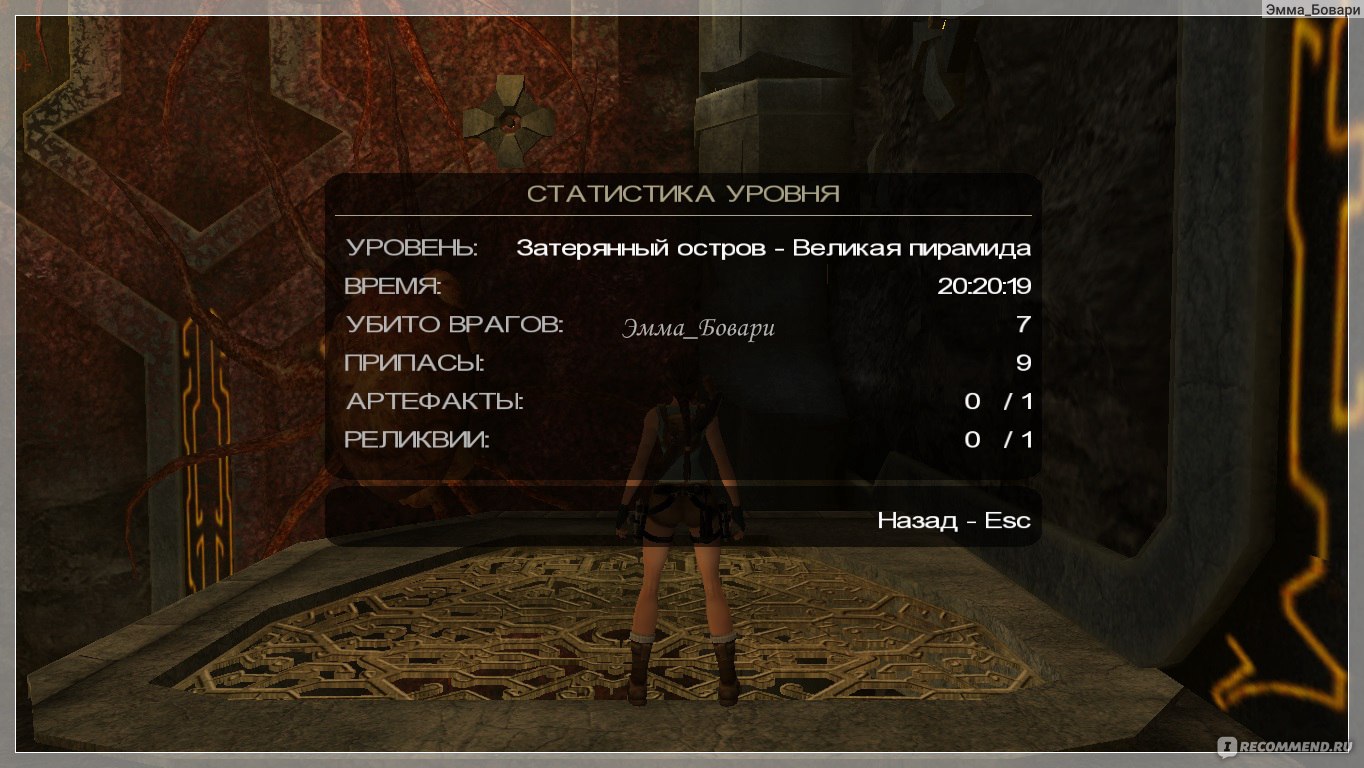 Lara Croft Tomb Raider: Anniversary - «Лара Крофт - самая сексапильная  героиня в индустрии компьютерных игр, прославившая в свое время Анджелину  Джоли.|