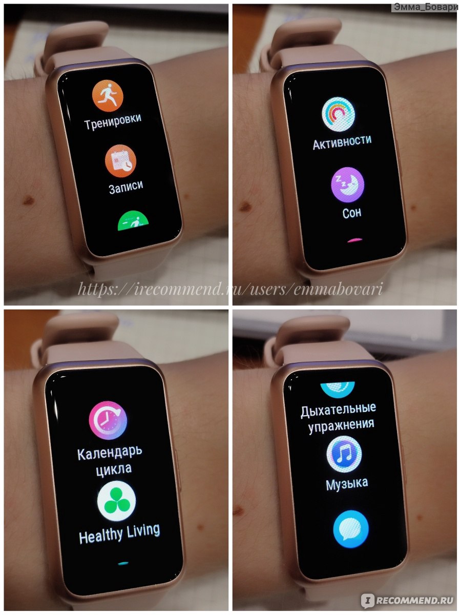 Фитнес-браслет Huawei Band 7 - «Как фитнес-браслет Huawei Band 7 круто  поменял мою жизнь 💪🚴‍♂️ Подробный разбор всех функций браслета. Расскажу  про шаги и погрешности. И правда ли, что заряд держится до