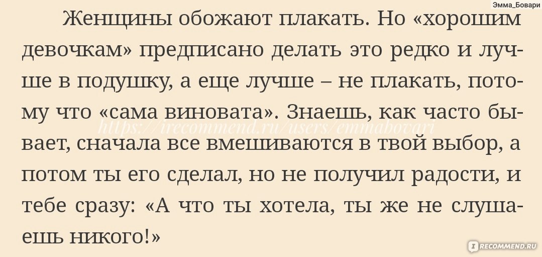 Как правильно лизать пизду чтобы женщина испытала аргазм