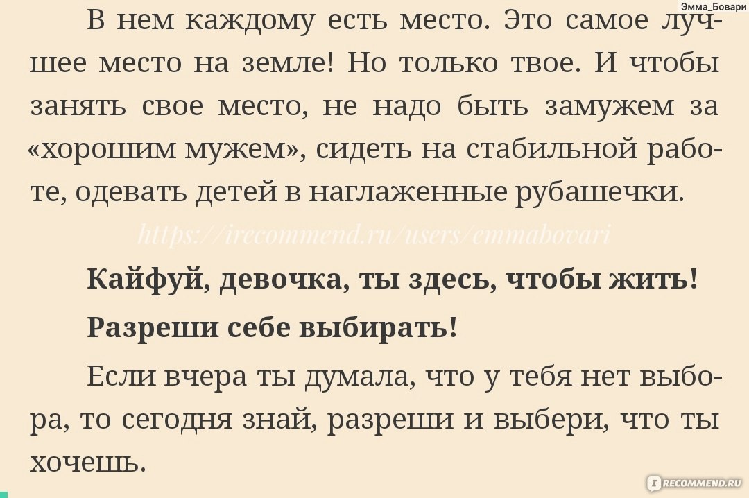 Счастливые трусов не надевают!