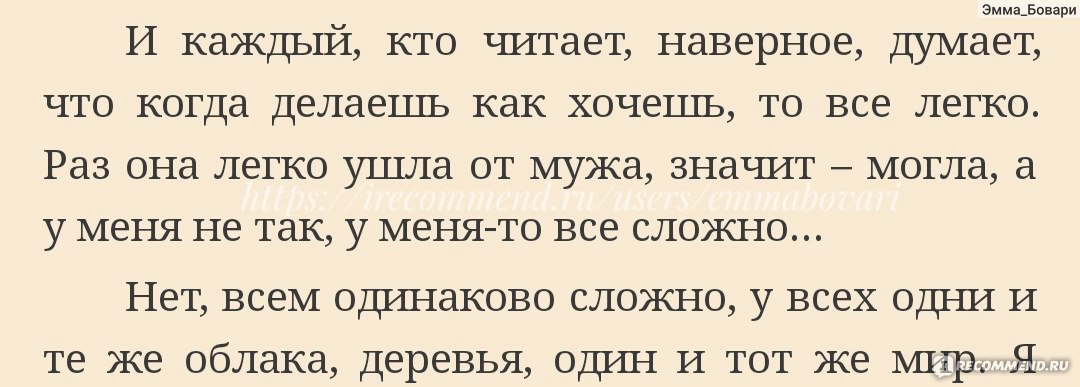 Подслушано — анонимные секреты, откровения и жизненные истории