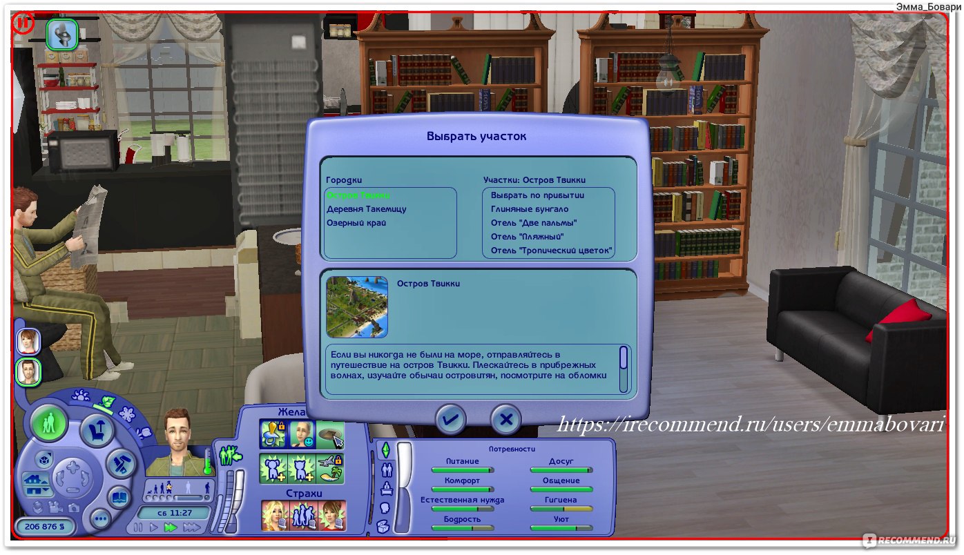 Sims 2 дополнения мебель