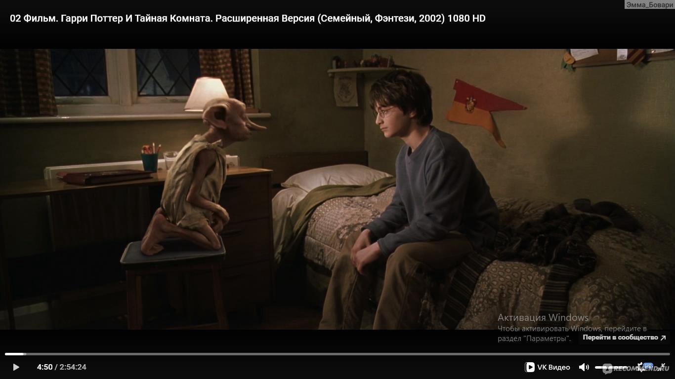 Гарри Поттер и тайная комната / Harry Potter and the Chamber of Secrets  (2002, фильм) - «✨Съемки фильма начались через 3 дня после премьеры  