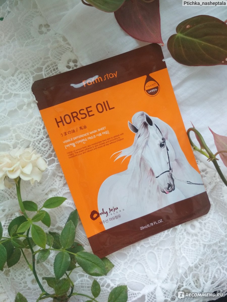 Тканевая маска для лица Farm stay Horse oil