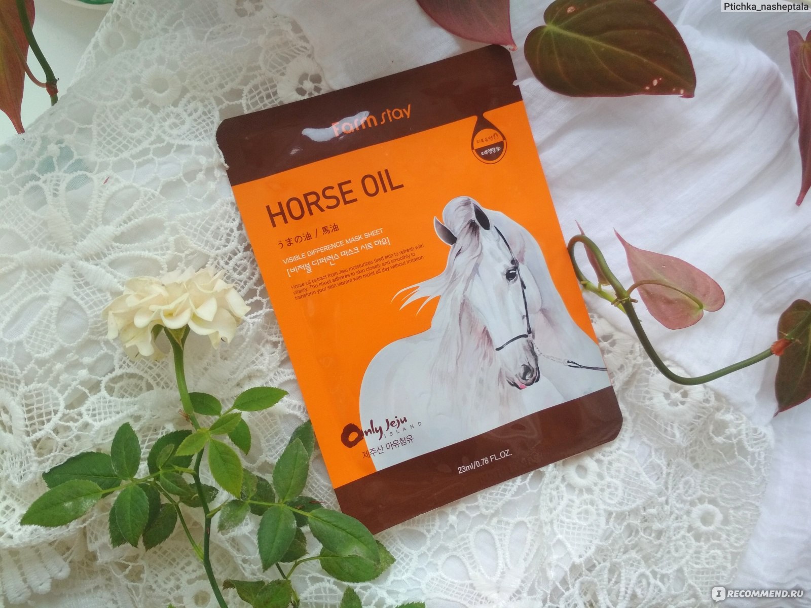 Тканевая маска для лица Farm stay Horse oil