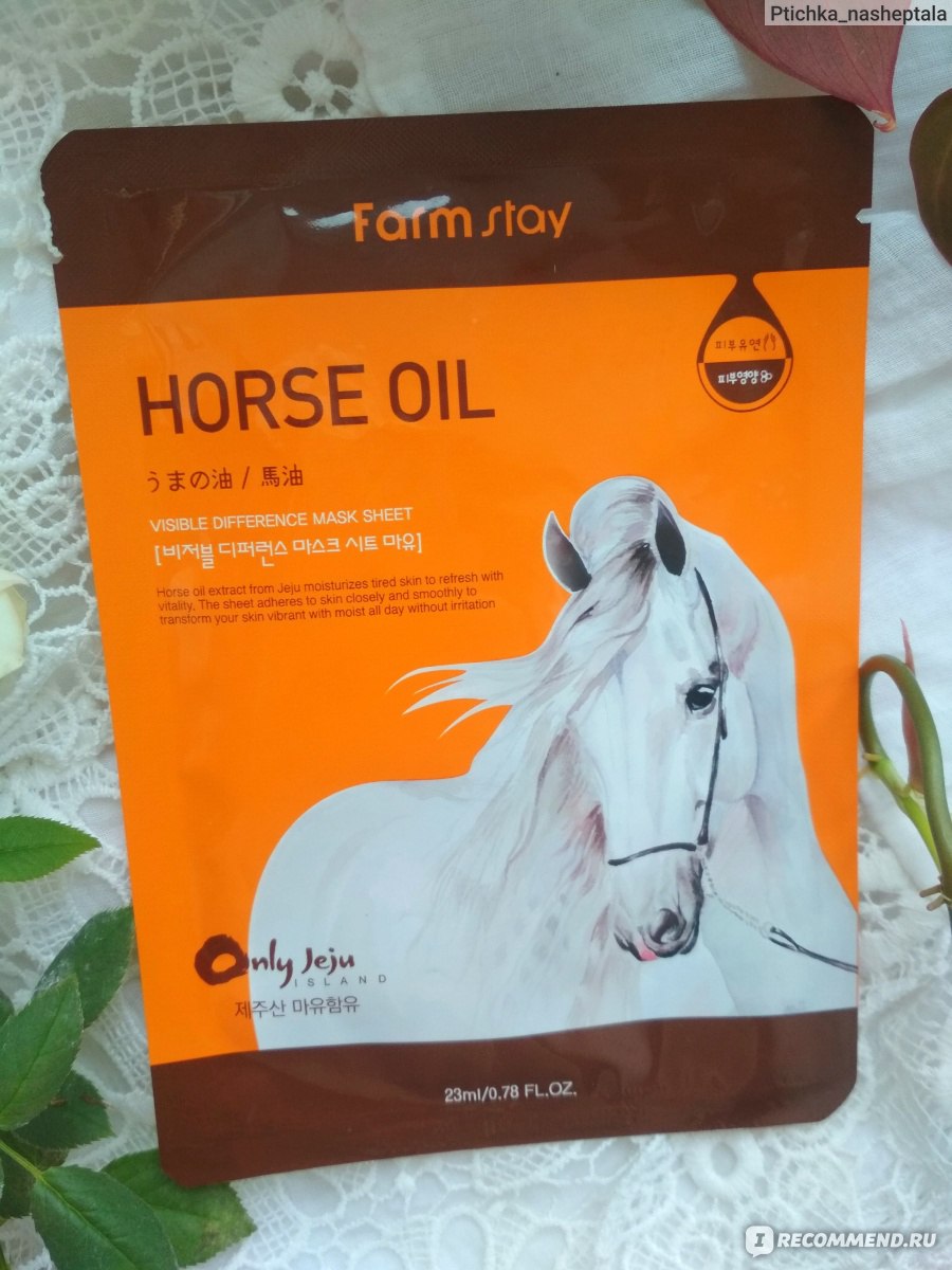 Тканевая маска для лица Farm stay Horse oil