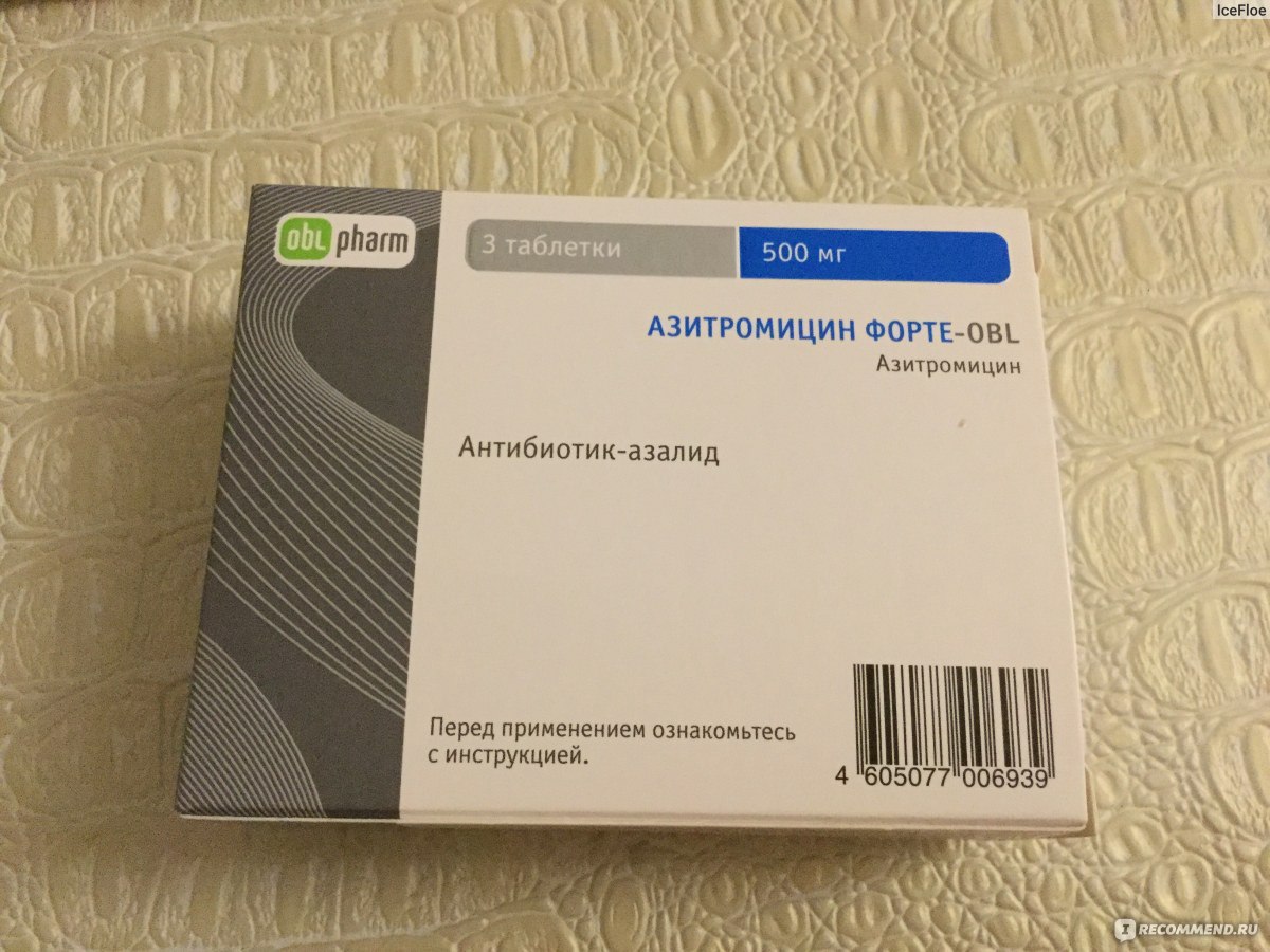 Антибиотик Oblpharm Азитромицин Форте-OBL - «И бронхит, и гайморит .