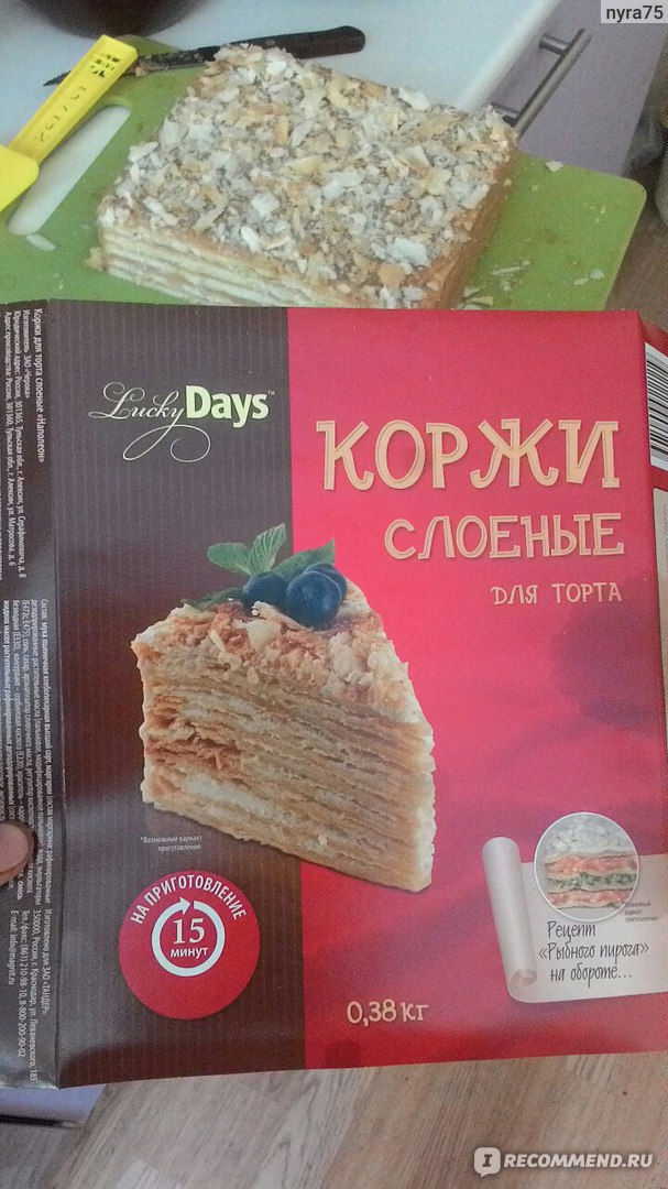 Лаки дейз коржи для Наполеона