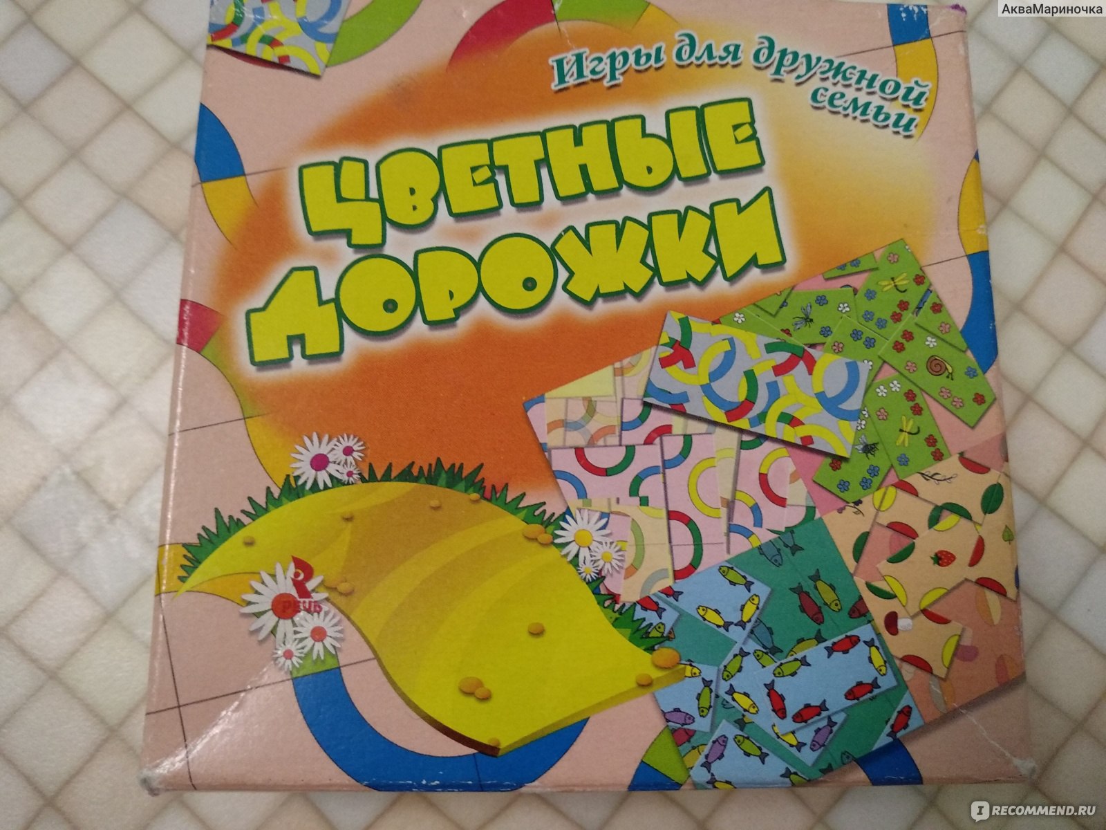 Настольная игра Издательство 