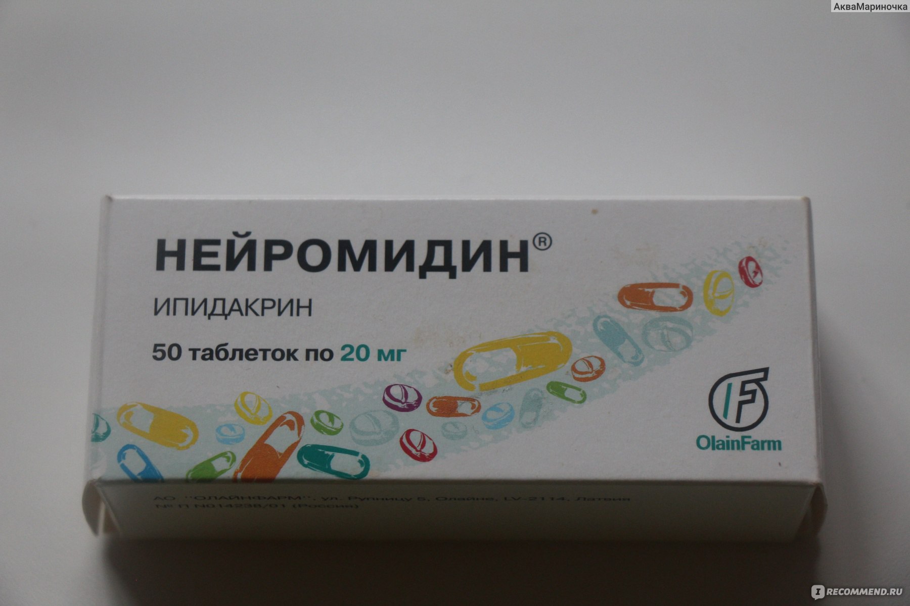 Нейромидин отзывы. Нейромидин таблетки Олайнфарм. Нейромидин 600мг. Нейромидин 25 мг. Нейромидин 30 мг.