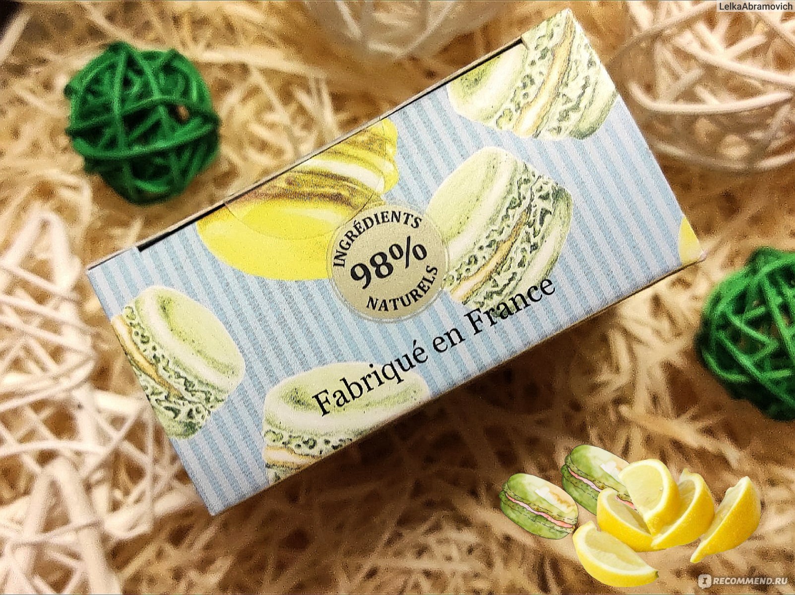 Натуральное парфюмированное мыло Gourmandise Savon Parfume Macaron au Citron Лимонный макарон