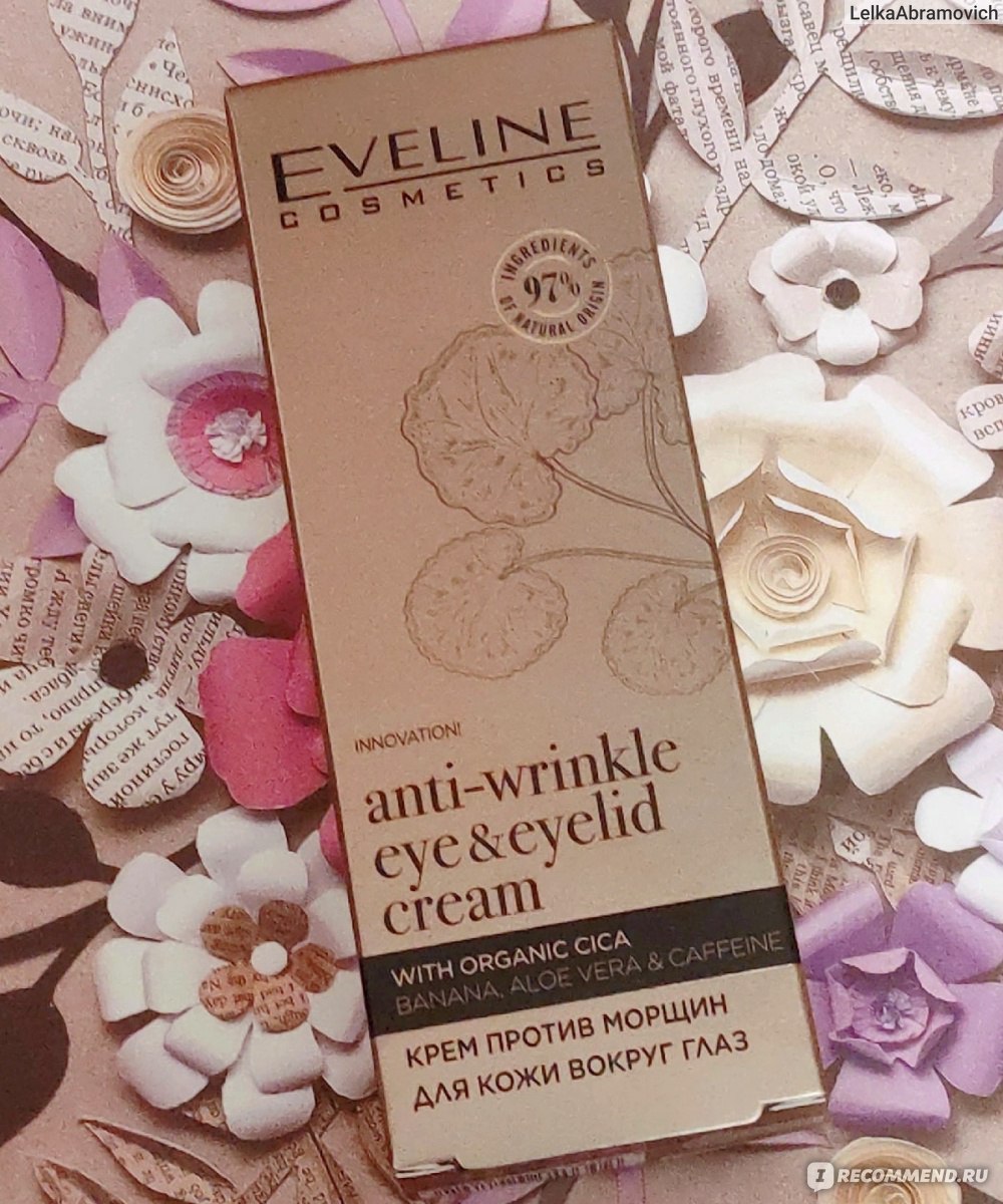 Крем для кожи вокруг глаз Eveline Organic Gold Anti-Wrinkle Eye&Eyelid Cream