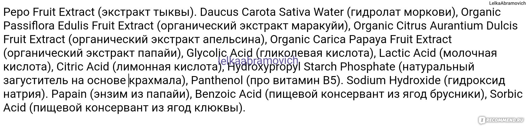 Эссе на казахском. Сочинение на казахском. Мой любимый актер сочинение. Сочинение на тему Казахстан. Сочинение про Казахстан на казахском языке.