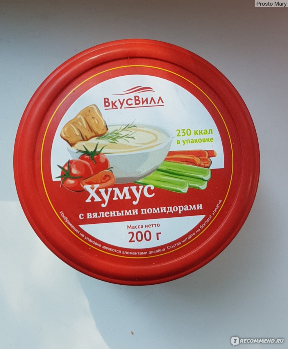 ВкусВилл» - сеть магазинов продуктов питания - «Расскажу, к чему стоит  присмотреться в магазине ВкусВилл, чего следует избегать, обсудим несколько  способов экономии + обновление Как возвратить деньги за хурму?!» | отзывы