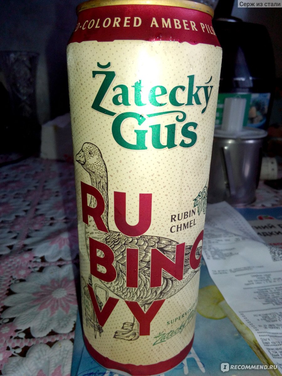 Пивной напиток  Zatecky Gus Rubinovy фото