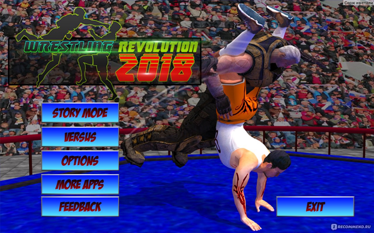 Wrestling Revolution 2018 - «Реслинг с Харли Квинн.» | отзывы