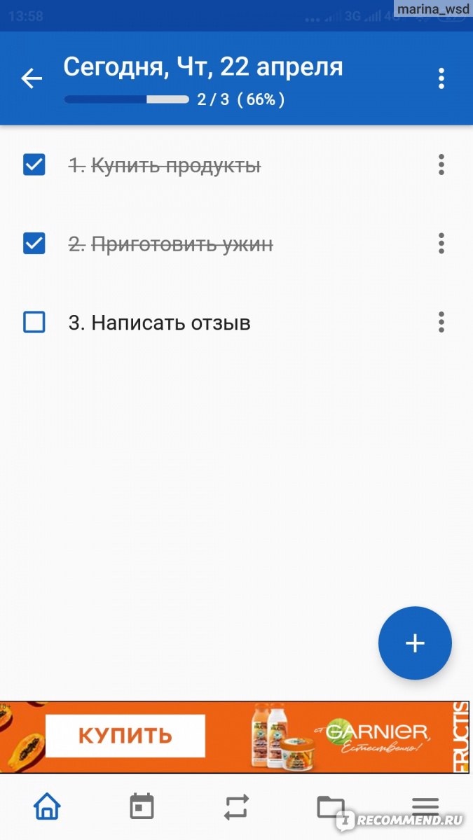 Приложение Мой ежедневник: список дел, календарь, органайзер. - «В этом  приложении я планирую написание всех своих отзывов. Удобный интерфейс,  простая навигация, но много рекламы.» | отзывы