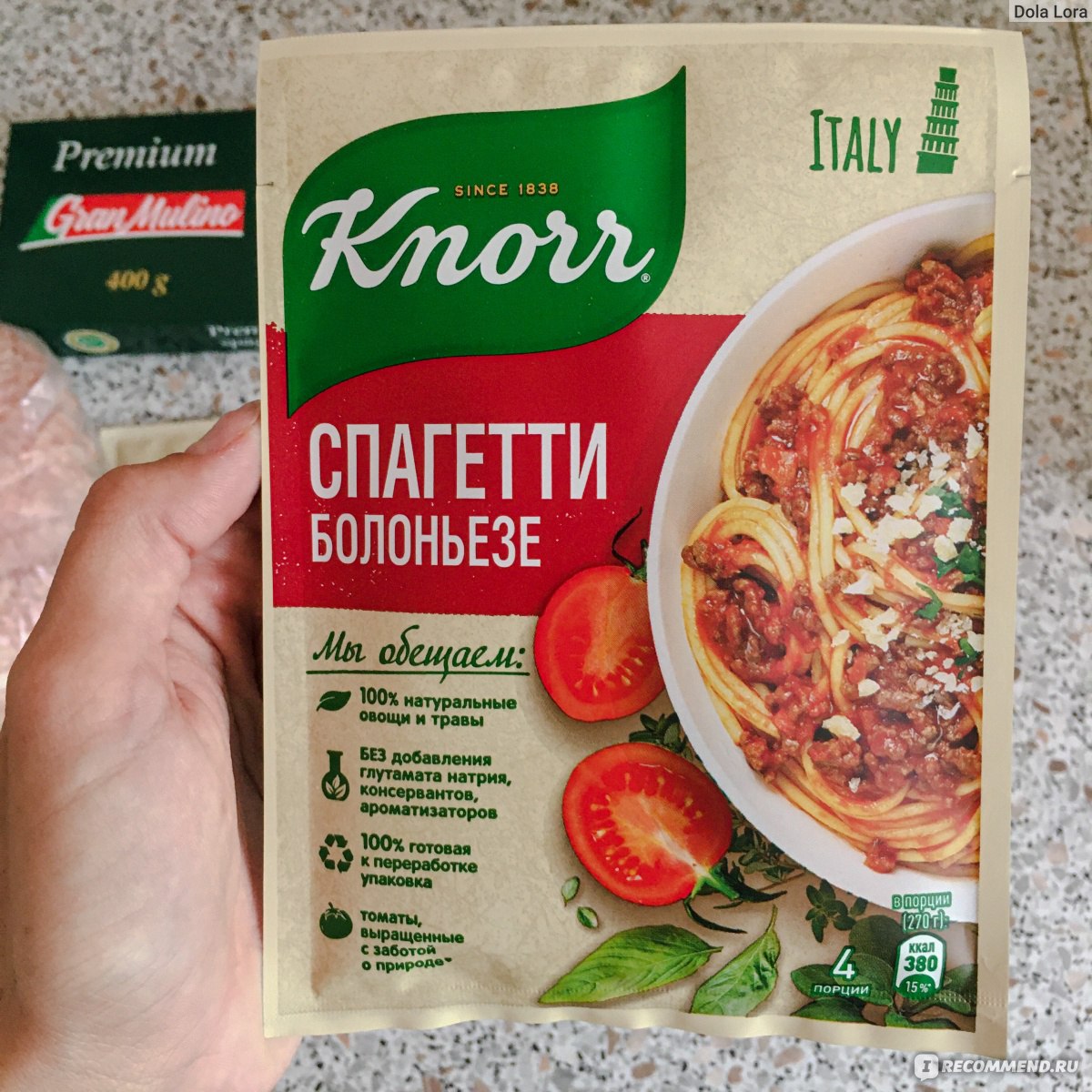 Приправа Knorr Спагетти Болоньезе - «Когда хочется чего-то нового, но при  этом не хочется заморачиваться с готовкой. Приправа от Knorr вкусно  разнообразит ваш привычный рацион🍜» | отзывы